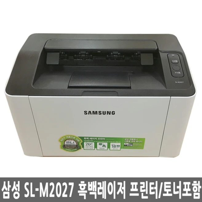slm2027 추천
