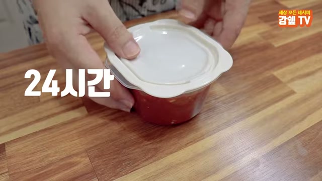양념장을 통에 담아 숙성시키는 모습