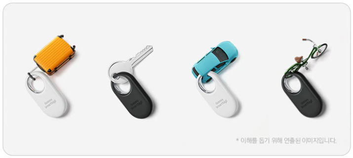 스마트 태그2 무상 증정