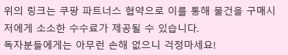 후기
