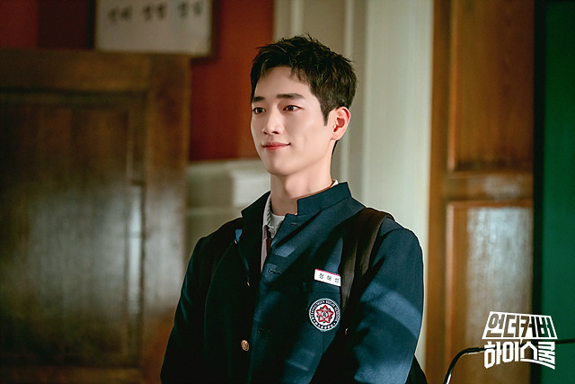 언더커버 하이스쿨 ott 촬영지 시청률 인물관계도 1화~3화줄거리 서강준