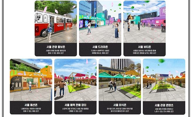 서울컬쳐스퀘어