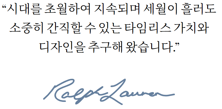 랄프로렌