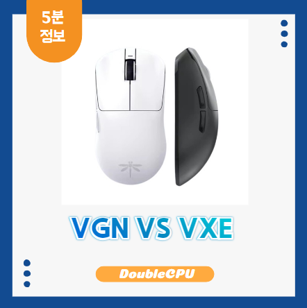 VGN, VXE