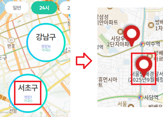 24시 동물병원 찾기 (내 근처 동물병원 찾기)