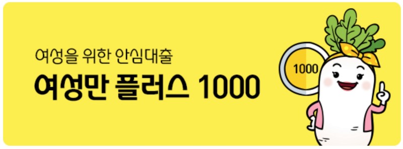 러시 앤 캐시