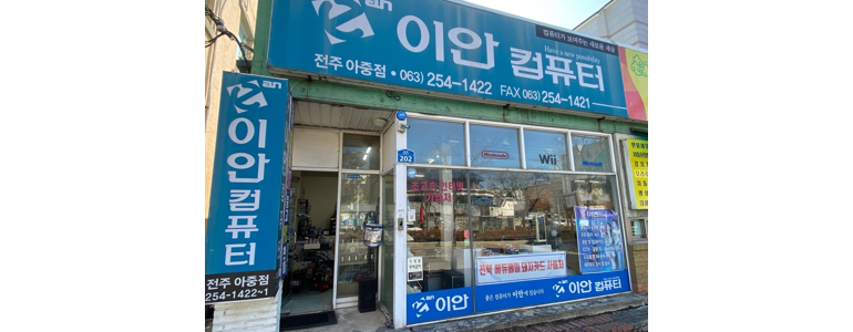 전주 덕진구 프린터 수리