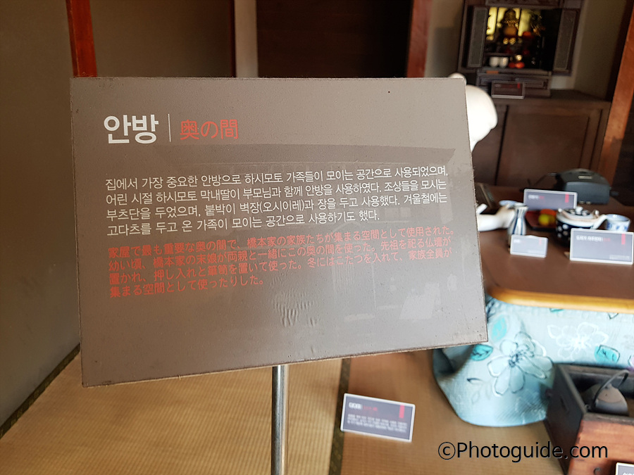 포항-구룡포-일본인가옥거리