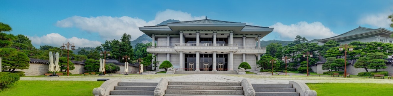 청와대 관람