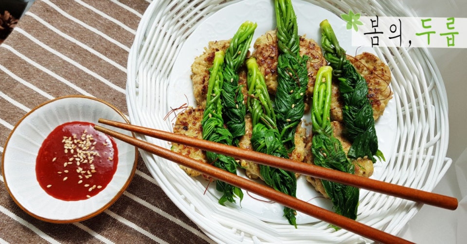두릅 데침