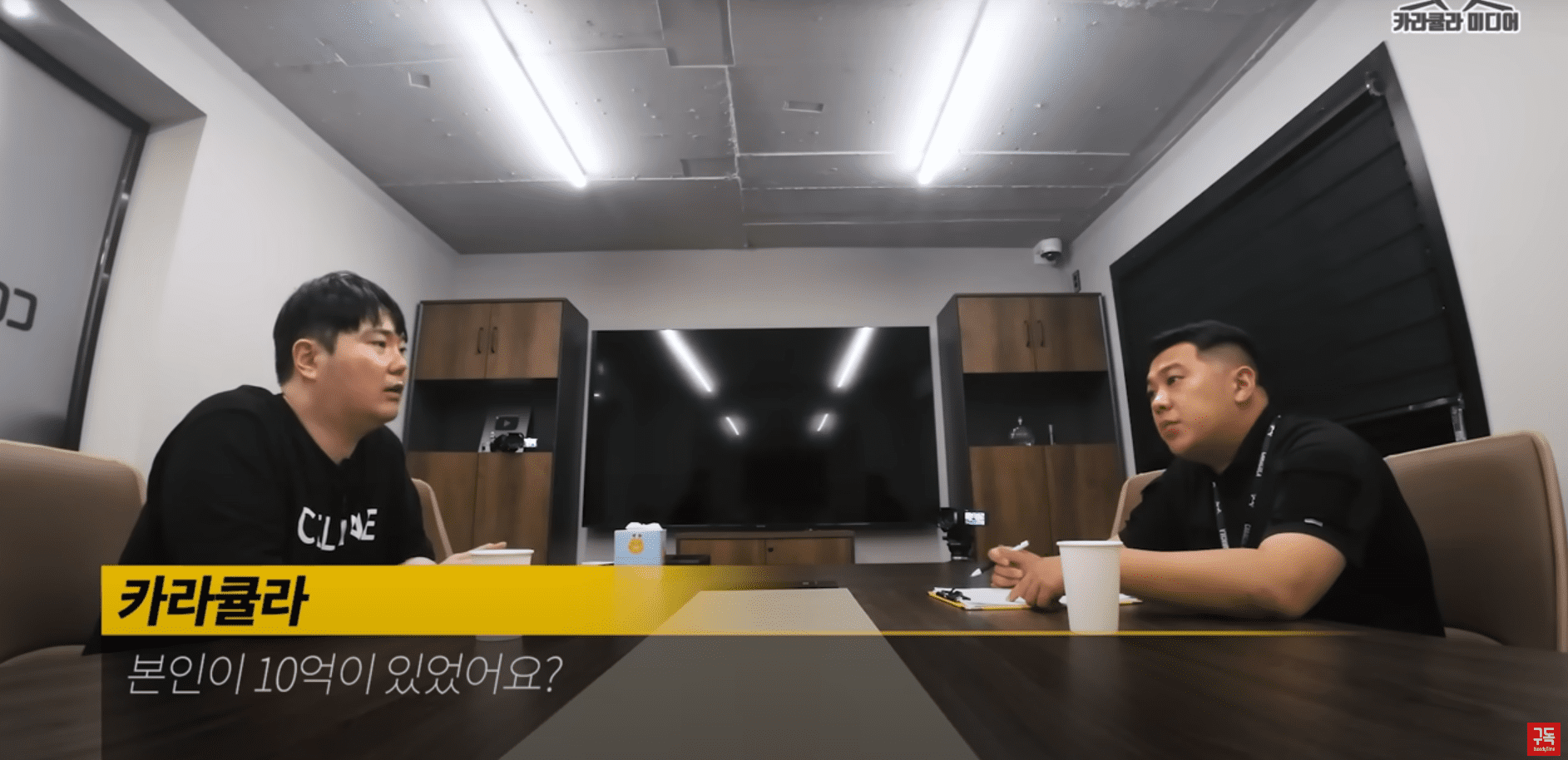 비트코인 10억, 유재환 파산