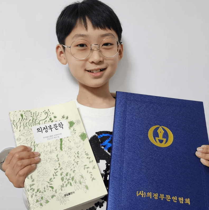 의정부 문인협회 상을 받은 백강현