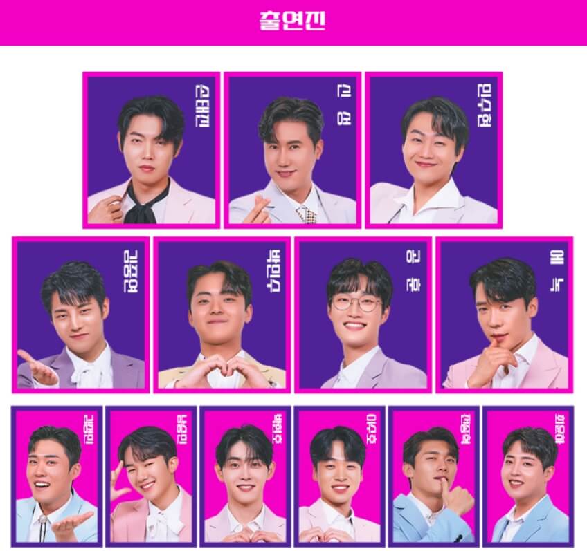 불타는 트롯맨 전국투어 콘서트 서울 출연진 목록