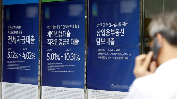 자영업자 운영자금 대출