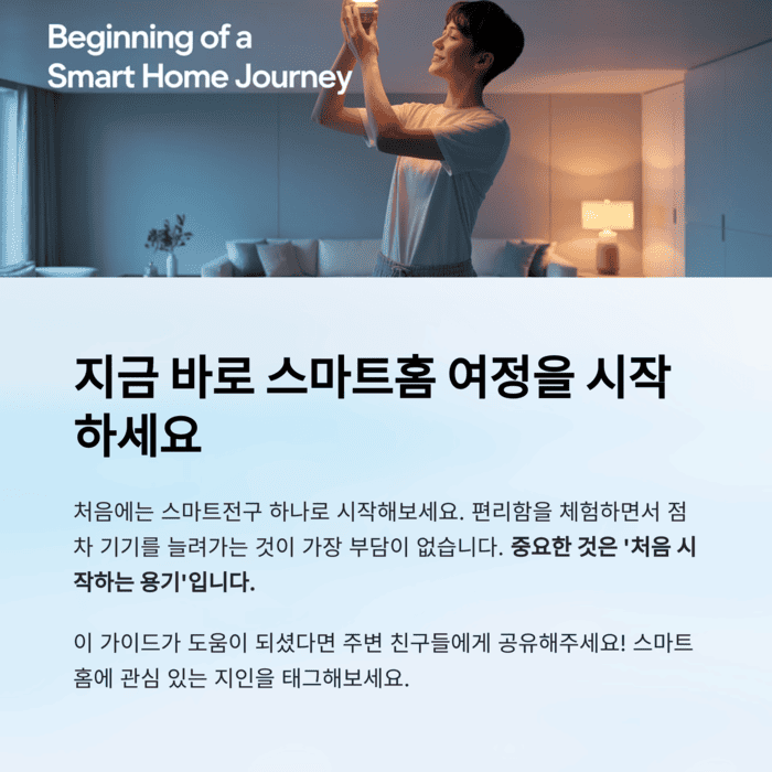 IT &amp; 테크