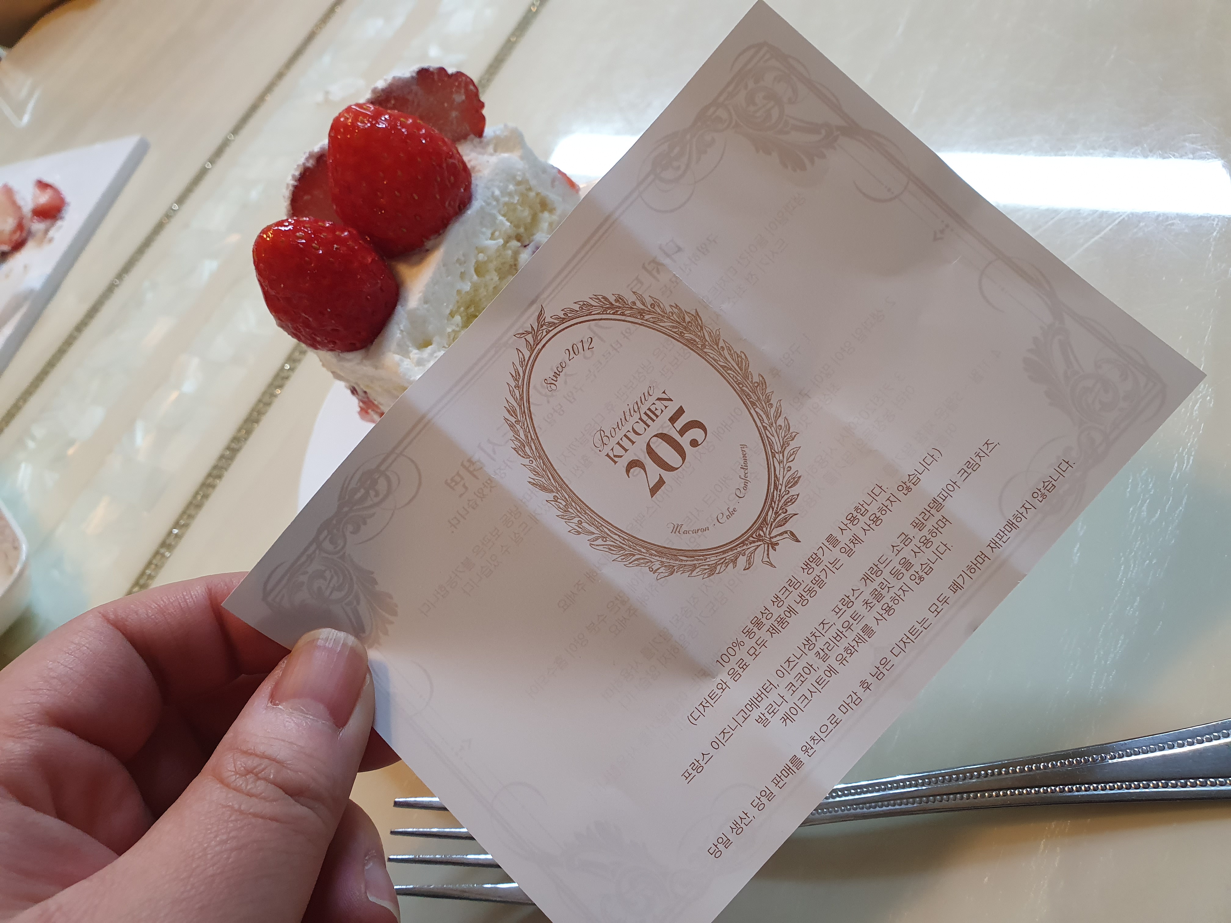 대전 키친 205 케익 미니사이즈 설명 안내서