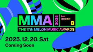 2025 K-POP MMA 지드래곤 티켓팅 100% 성공하는 법