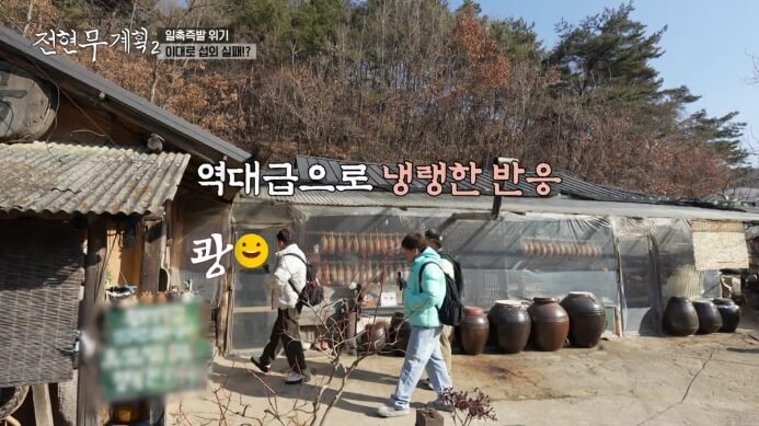 전현무계획2-산속에-꽁꽁-숨은-현지인-안동국시-맛집