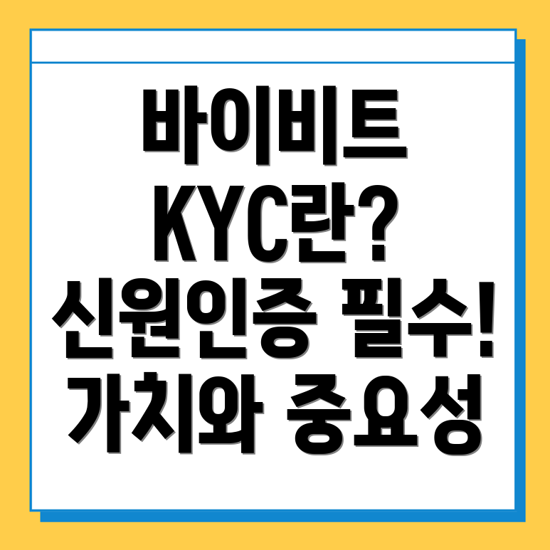 KYC