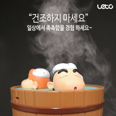 한파