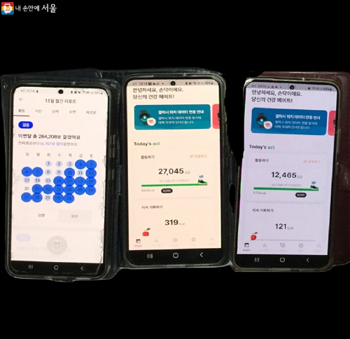손목닥터9988 3차