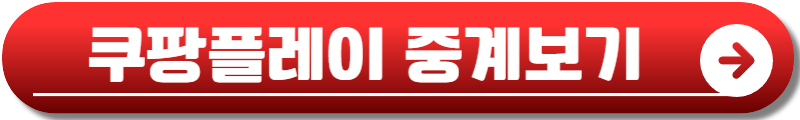 한국 쿠웨이트 축구