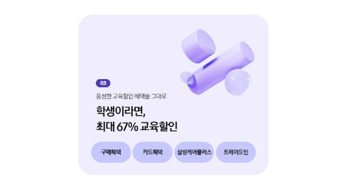 출처: 갤럭시 캠퍼스
