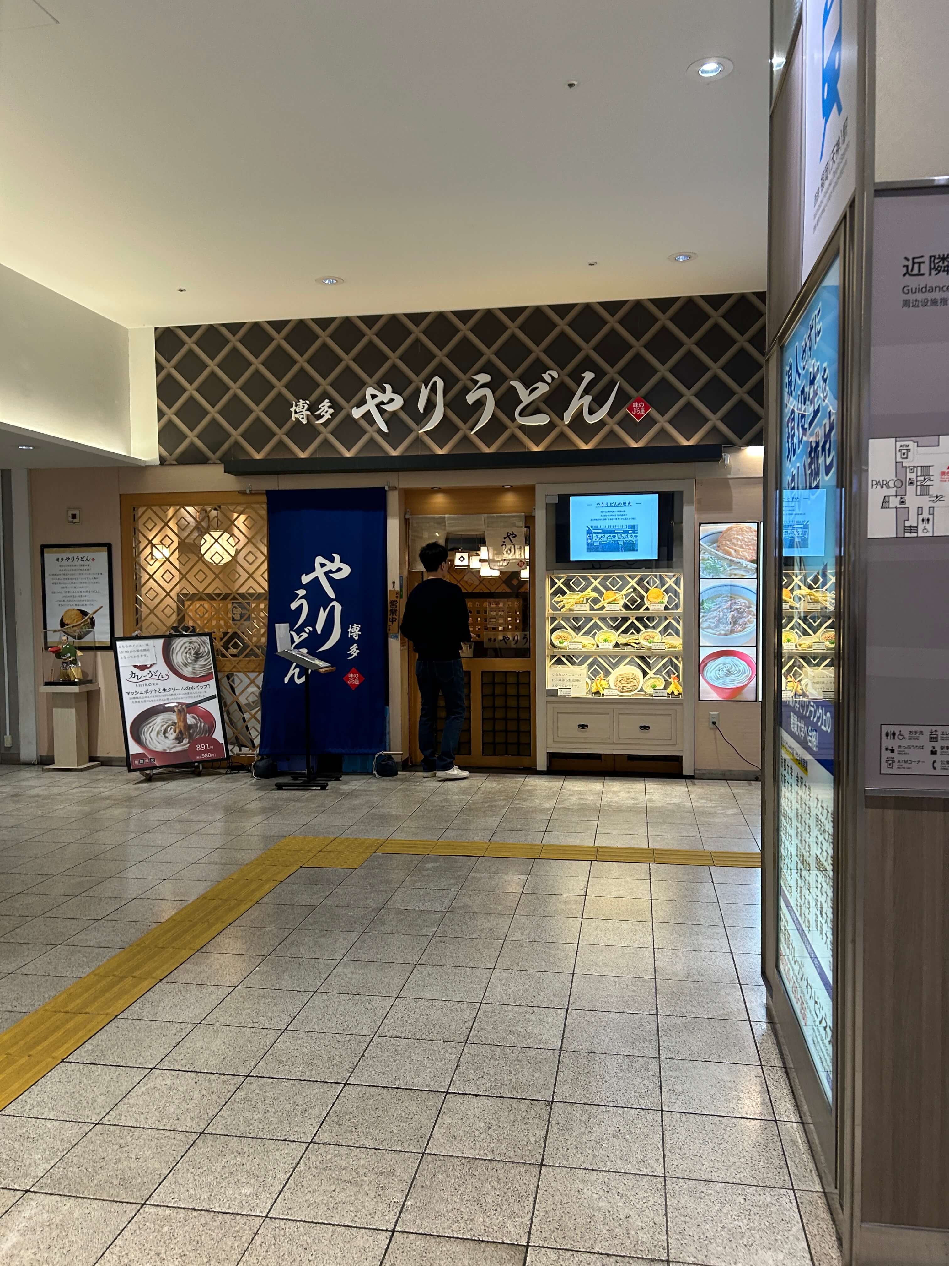 후쿠오카 2박3일 실제 여행기｜텐진 KOKO호텔&amp;#44; 맛집&amp;#44; 캐널시티 쇼핑 동선 관련사진