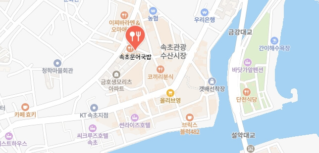 동네한바퀴-속초-문어국밥집