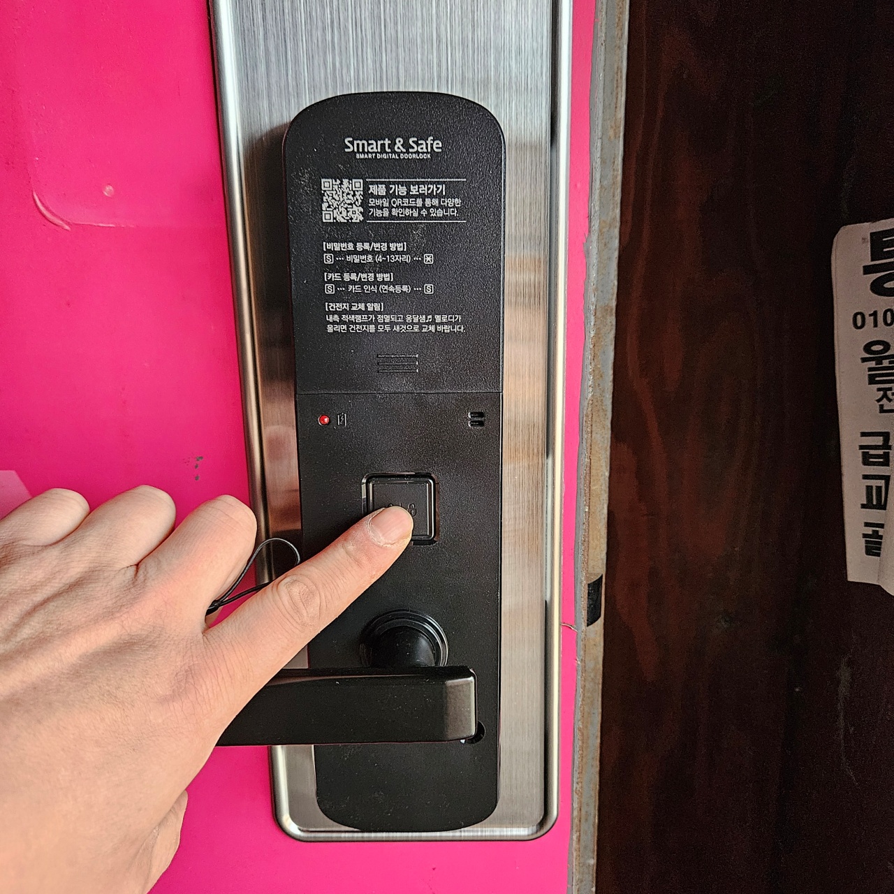 부산 진구 당감동 상가 지하 계단 출입구 방화문 도어락 무타공 디지털 전자키 번호키 자동 열쇠 설치