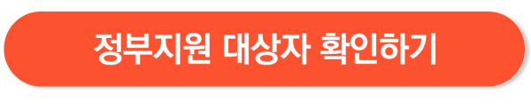 임플란트 의료보험적용대상