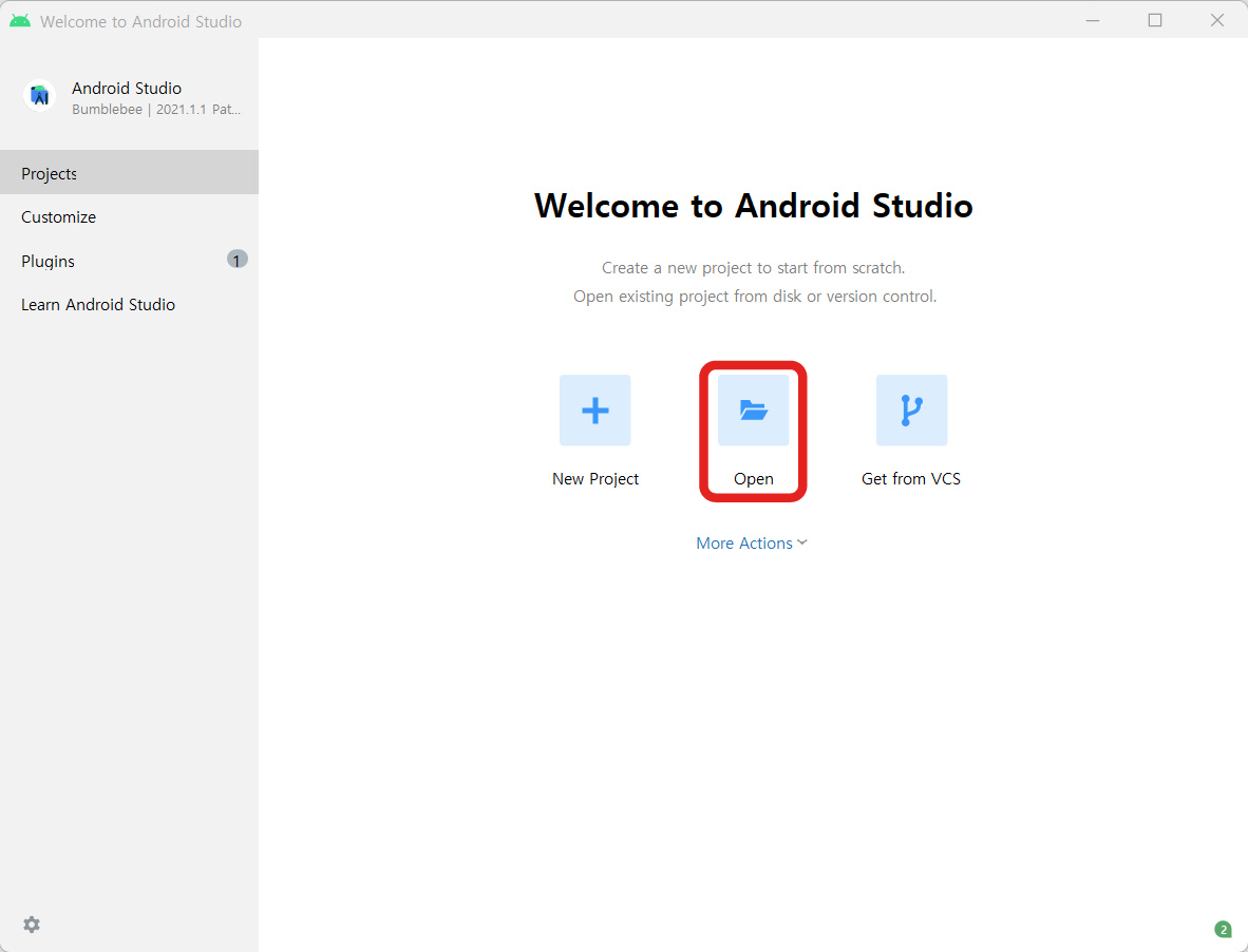 안드로이드 스튜디오