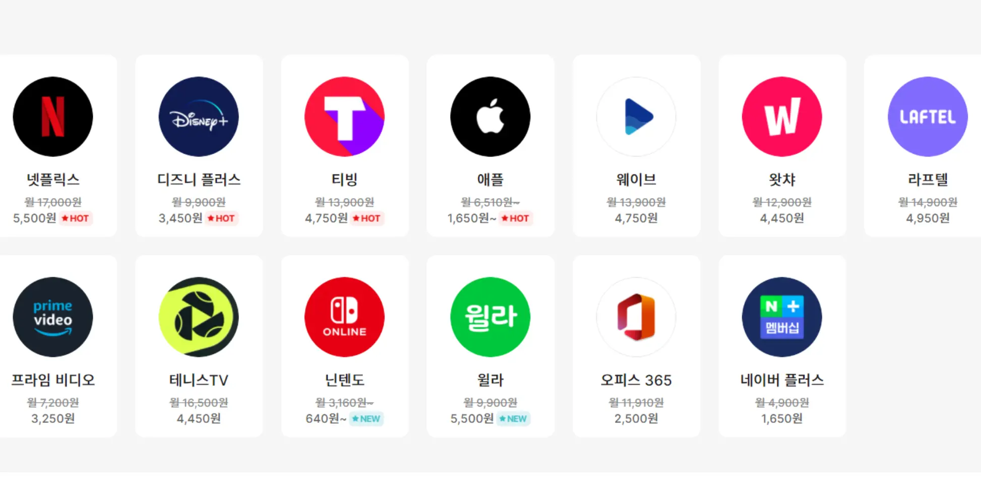 ott 링키드 홈페이지