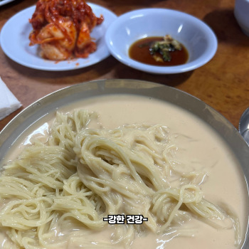 콩국수 부작용