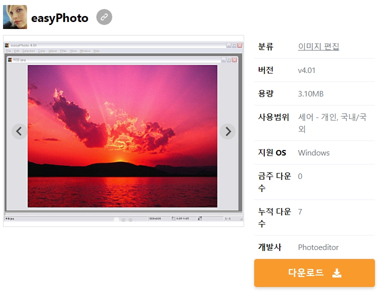 easyPhoto