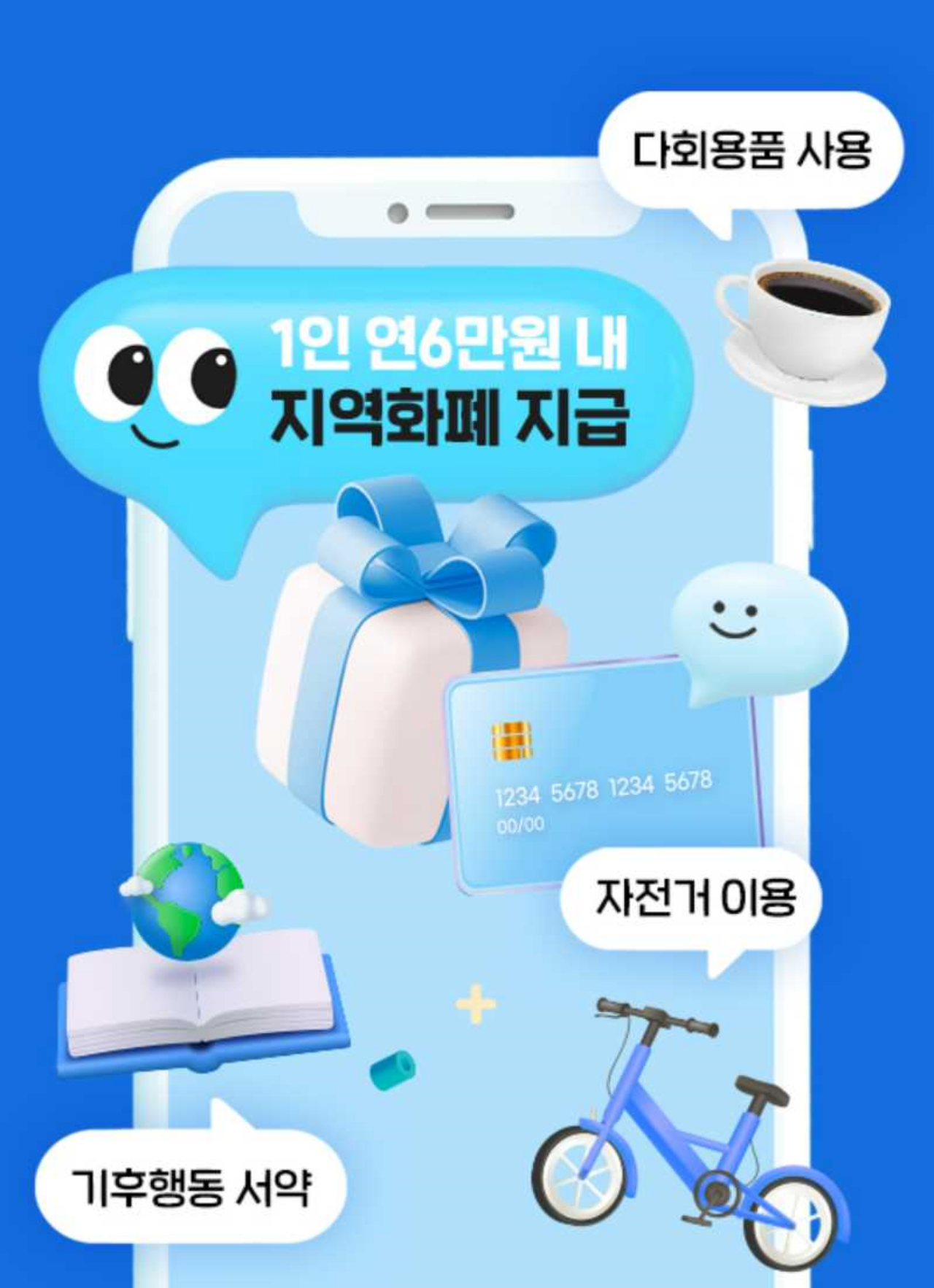 κΈ°ννλ κΈ°νμλ3