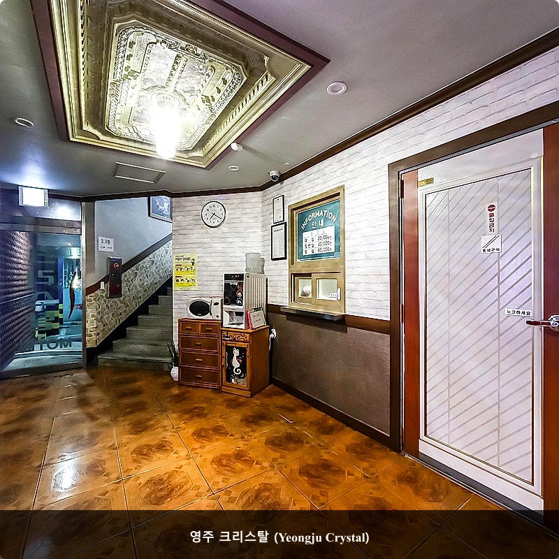 영주 크리스탈 (Yeongju Crystal)_5