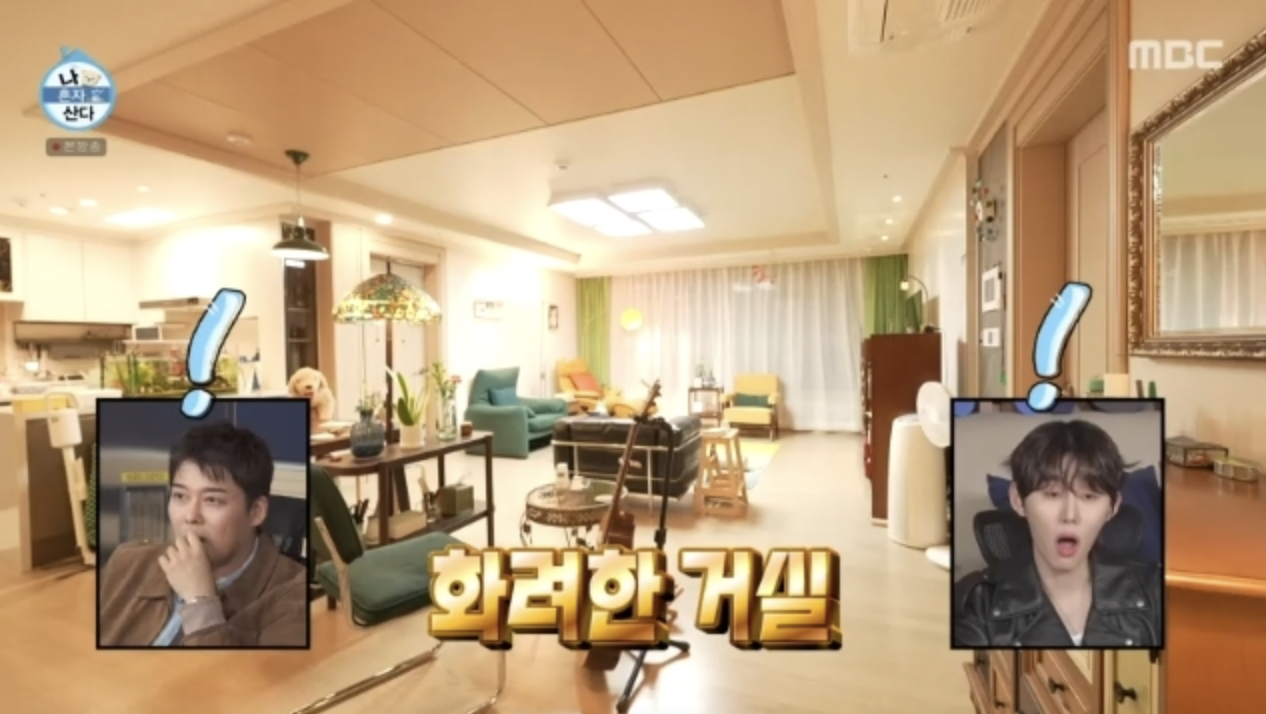 크라잉넛 한경록 집