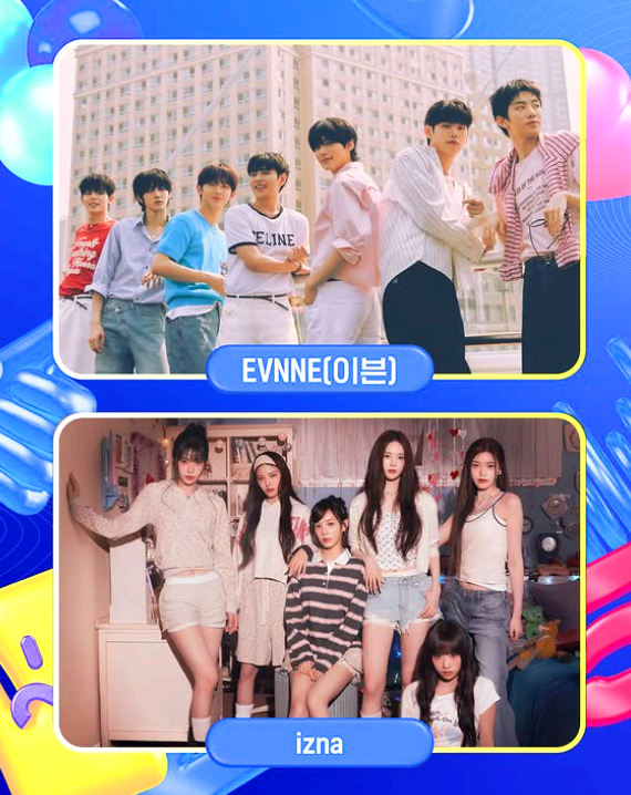 보령머드축제 엠카운트다운