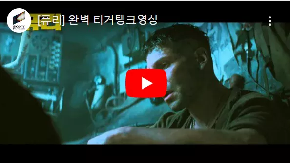 탱크 전투 영상 화면