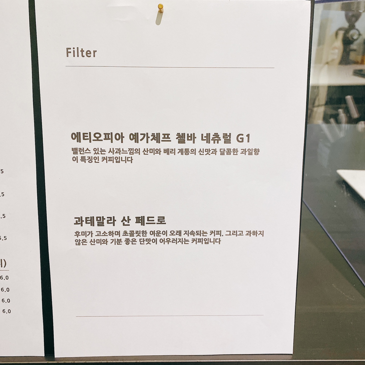 석모도 오션뷰 카페칼럼
