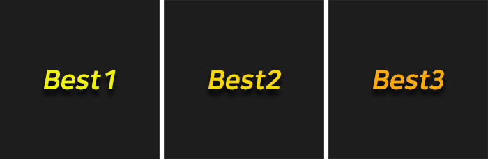 와이퍼 베스트3
