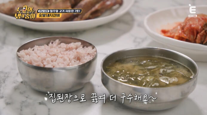 공기밥