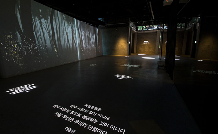 천안 독립기념관