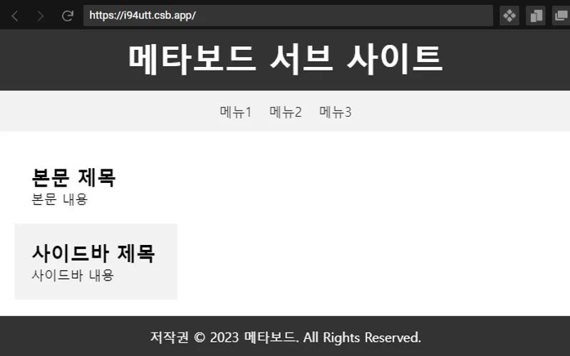 레이아웃 예시 코드