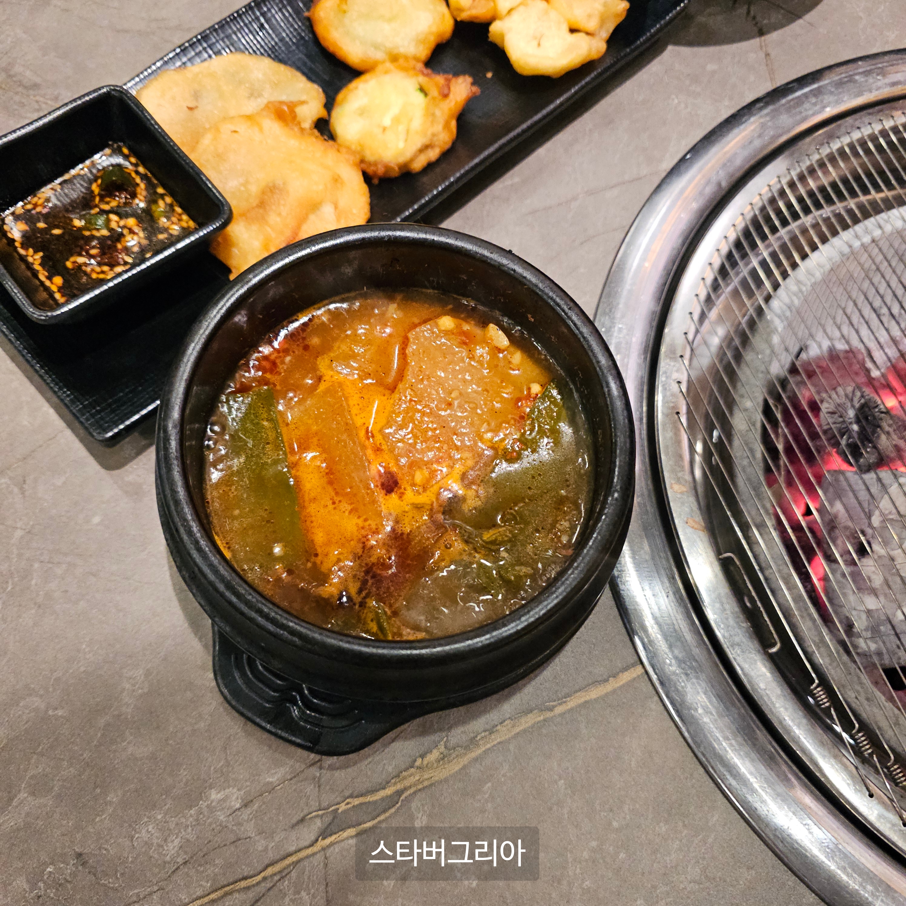 들안길 한우 육개장