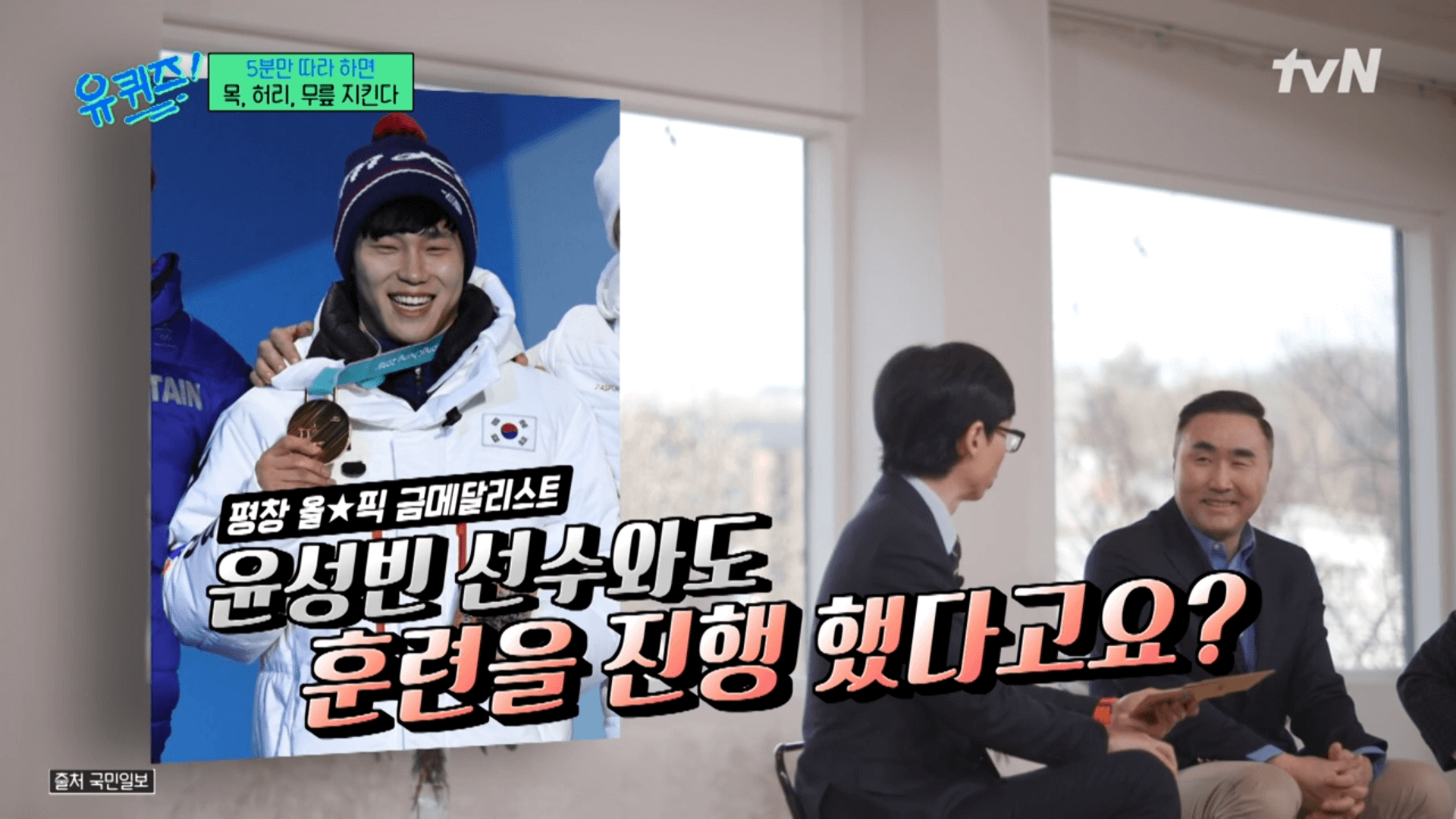 윤성빈선수도 진행한 발 관리 운동방법