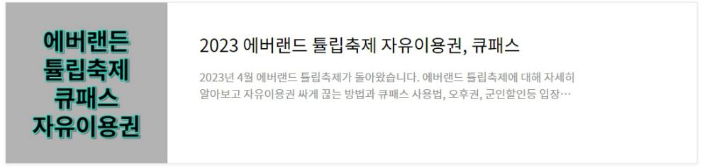 엠폭스 증상