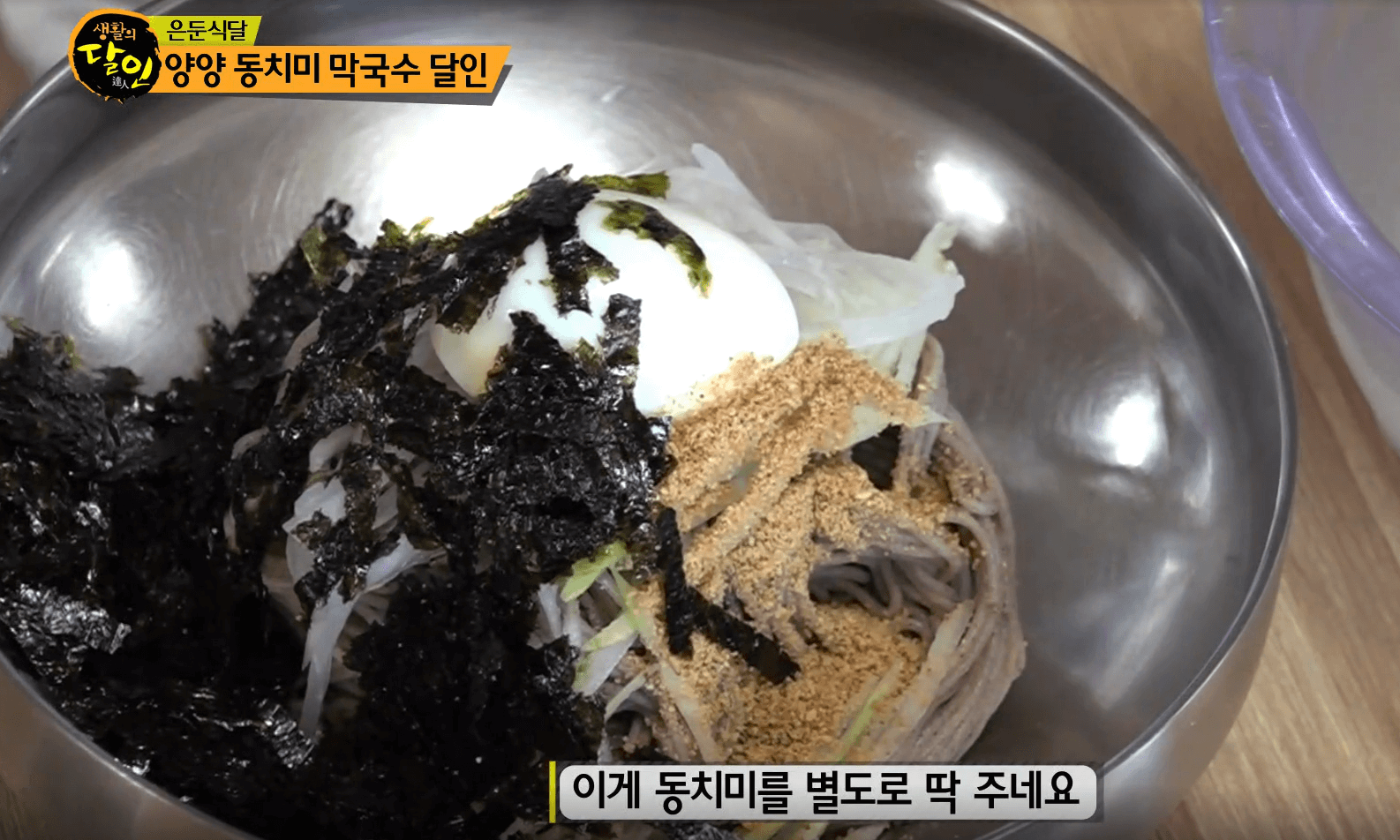 공항메밀국수 메뉴