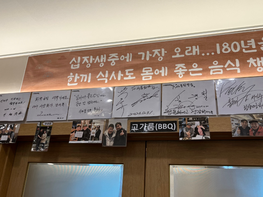 세종시 부강면 맛집 세종화백곰탕&냉면 부강본점